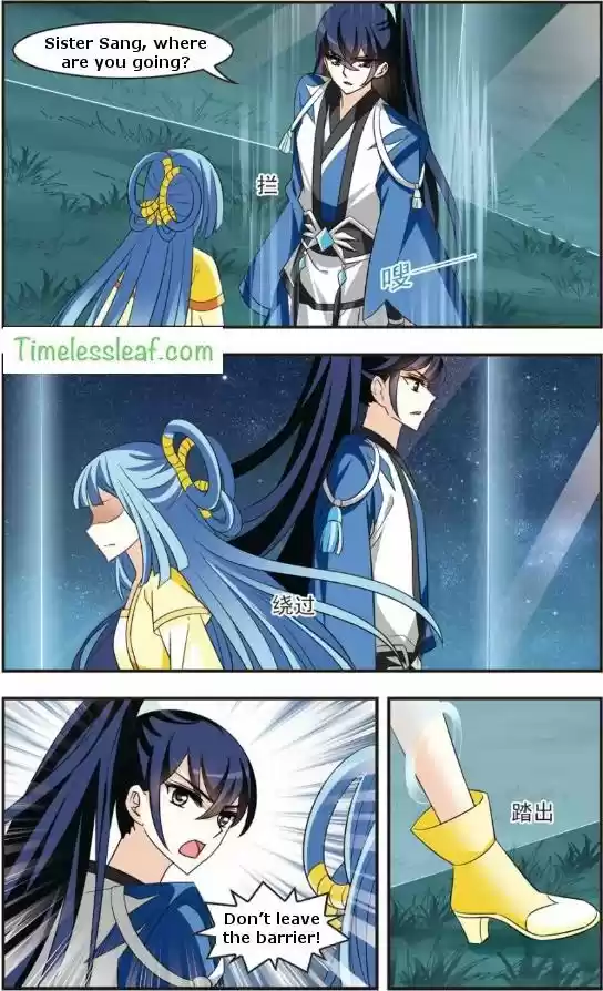 Feng Qi Cang Lan Ch. 88