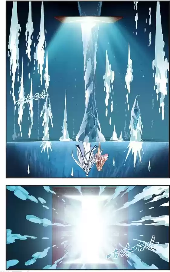 Feng Qi Cang Lan Ch. 93