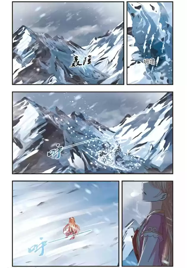 Feng Qi Cang Lan Ch. 94