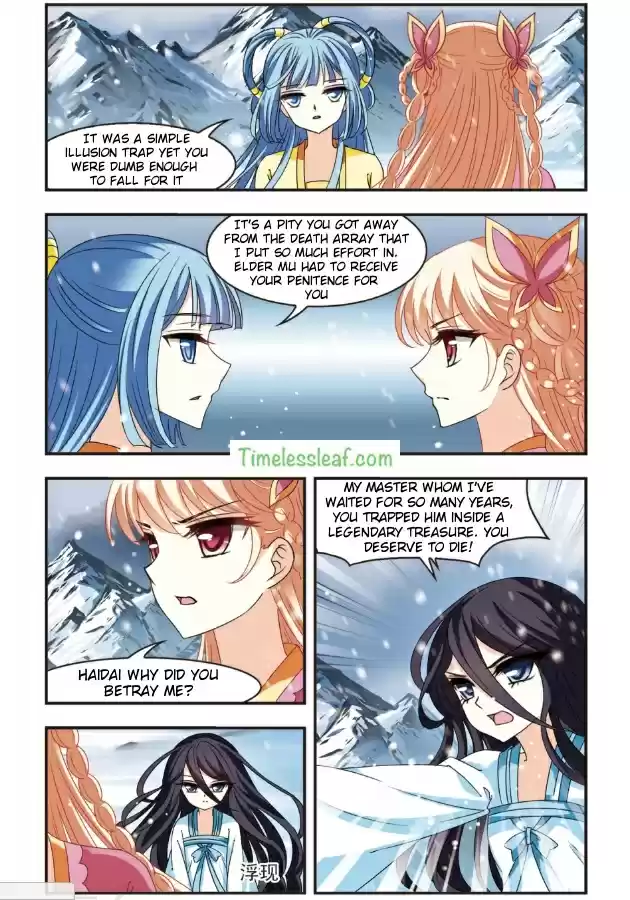 Feng Qi Cang Lan Ch. 94