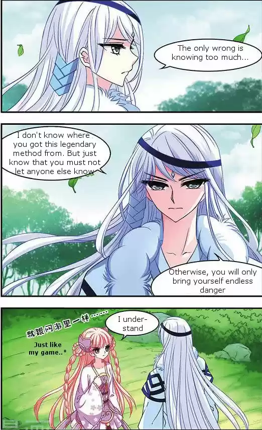 Feng Qi Cang Lan ch.032.5