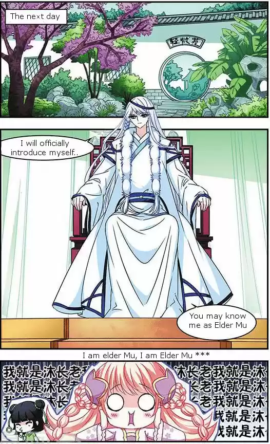 Feng Qi Cang Lan ch.032.5