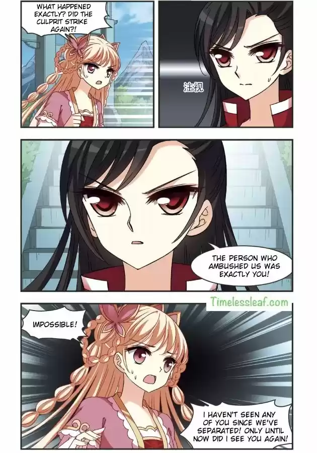 Feng Qi Cang Lan ch.095.1