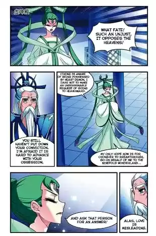 Feng Qi Cang Lan Ch.19