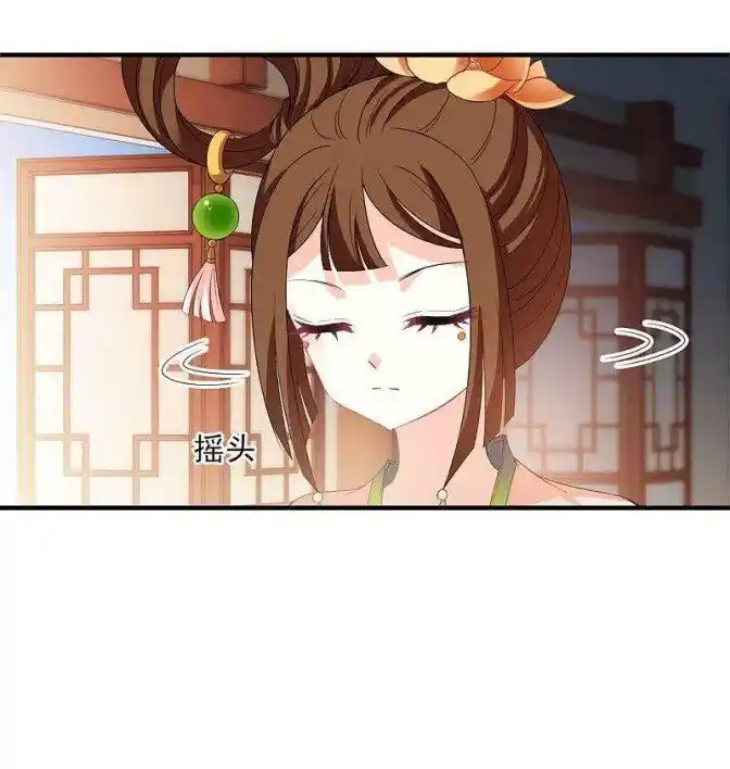 Feng Qi Cang Lan Ch.308