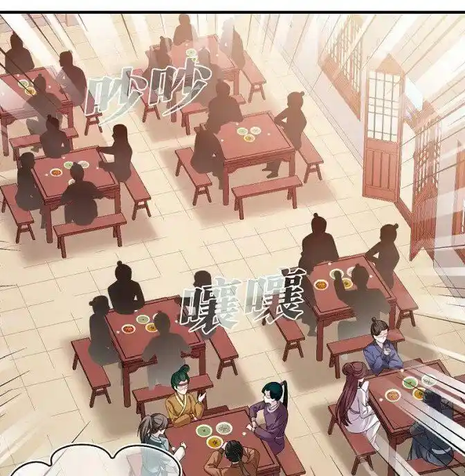 Feng Qi Cang Lan Ch.308.5