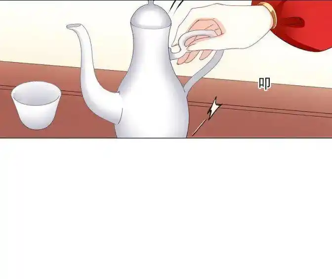 Feng Qi Cang Lan Ch.308.5