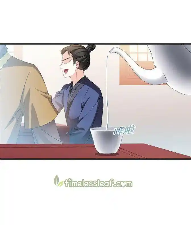 Feng Qi Cang Lan Ch.308.5