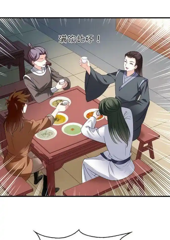 Feng Qi Cang Lan Ch.308.5