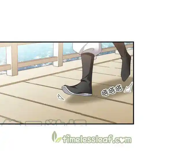 Feng Qi Cang Lan Ch.309