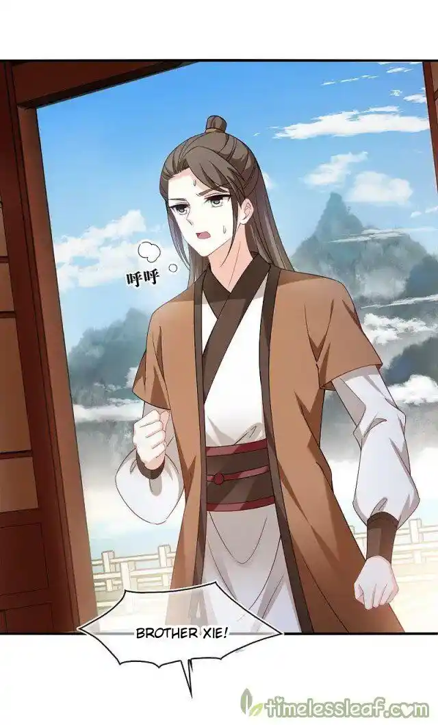 Feng Qi Cang Lan Ch.309