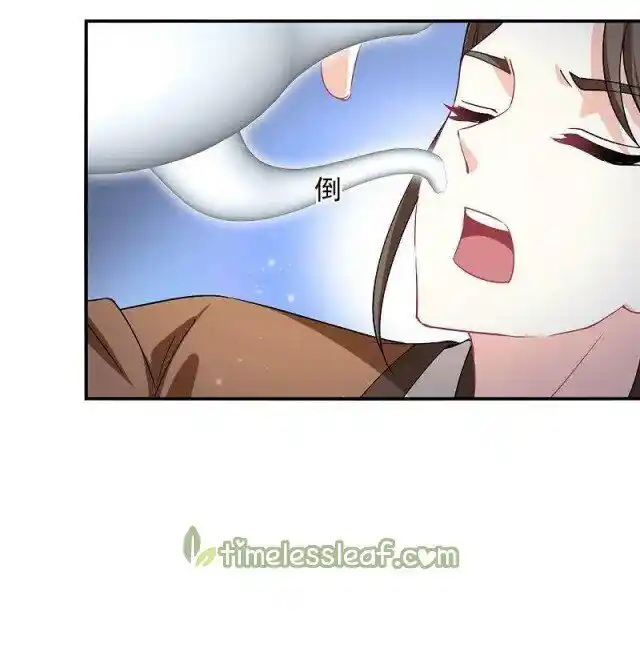 Feng Qi Cang Lan Ch.309