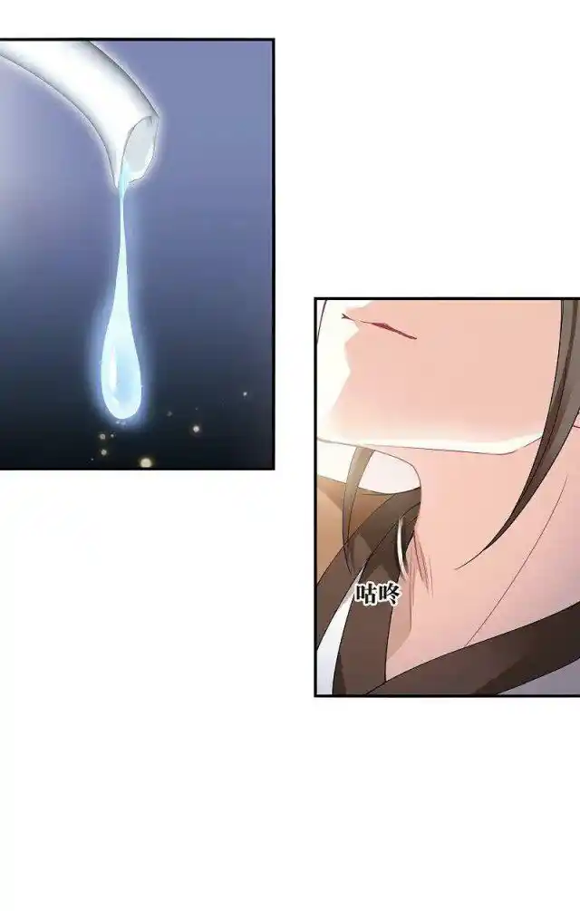 Feng Qi Cang Lan Ch.309