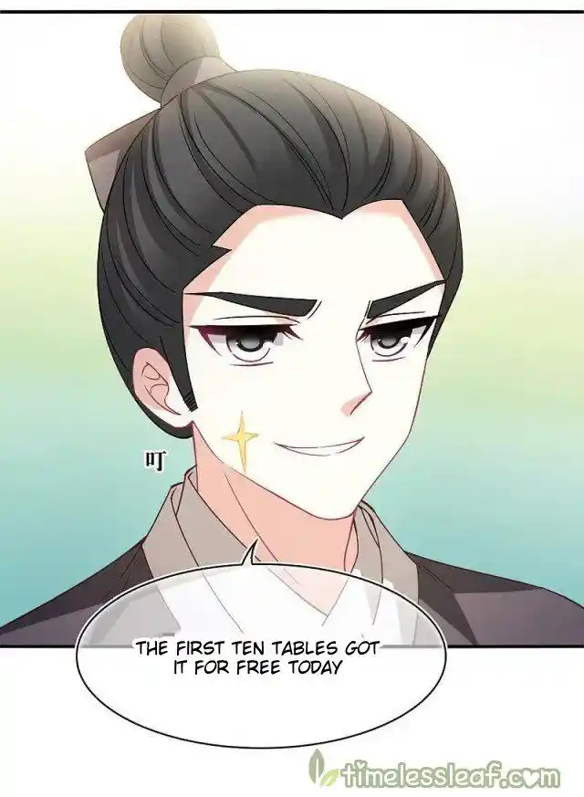 Feng Qi Cang Lan Ch.309