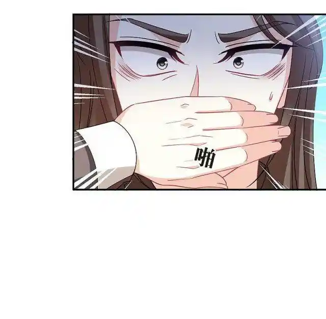 Feng Qi Cang Lan Ch.309.5