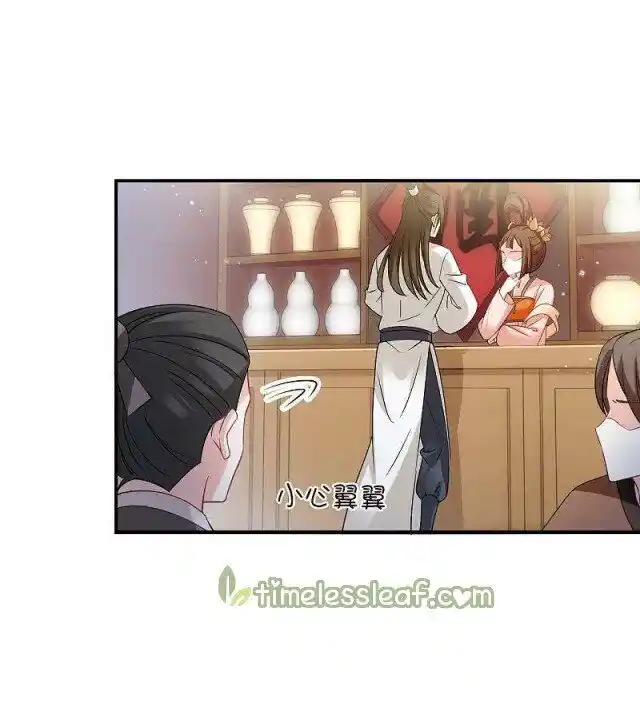 Feng Qi Cang Lan Ch.309.5