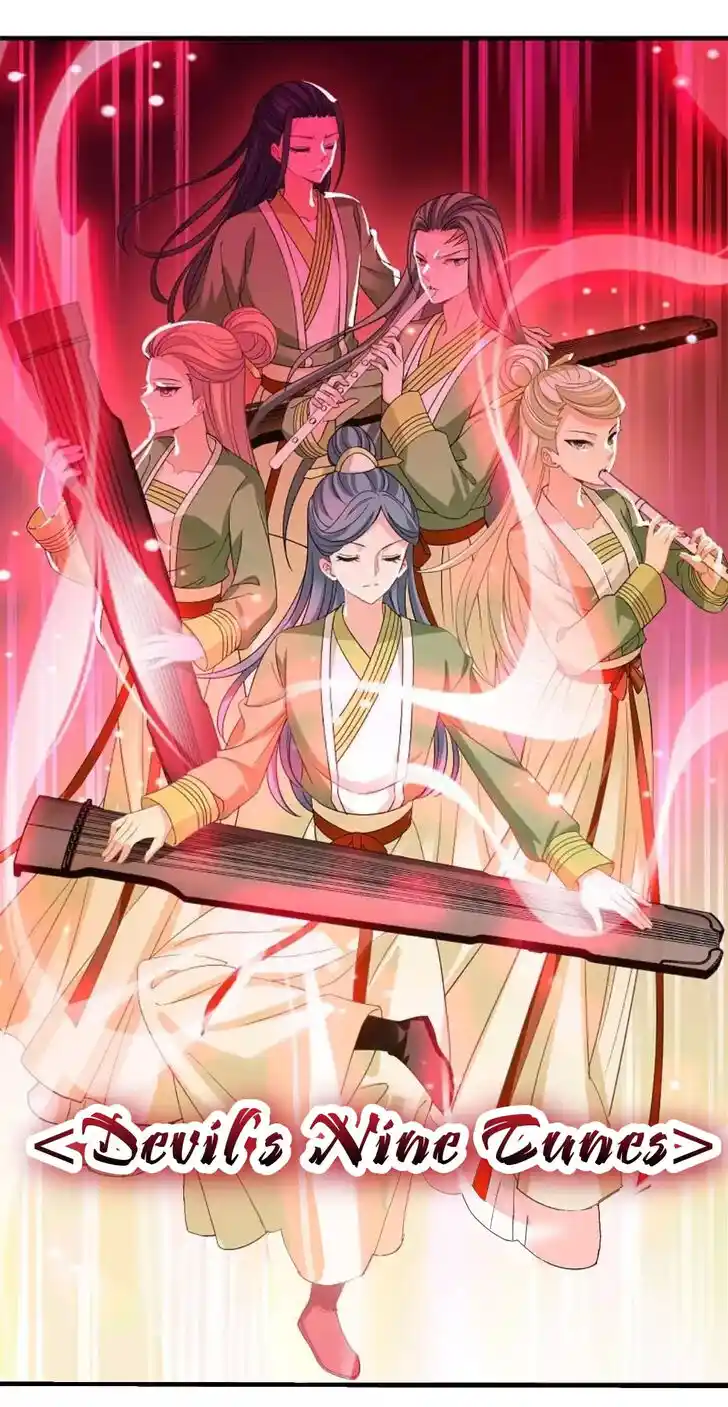 Feng Qi Cang Lan Ch.319