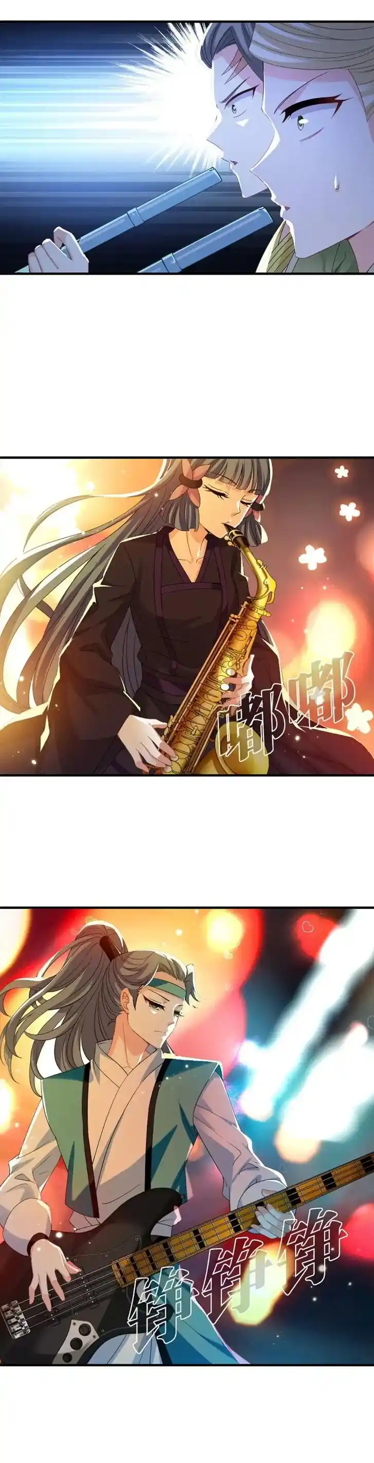 Feng Qi Cang Lan Ch.320