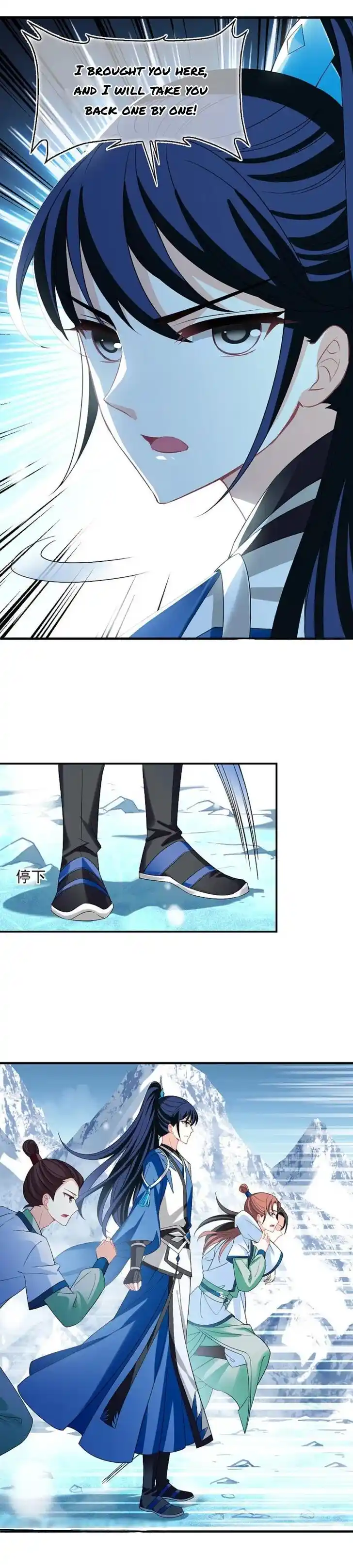 Feng Qi Cang Lan Ch.324