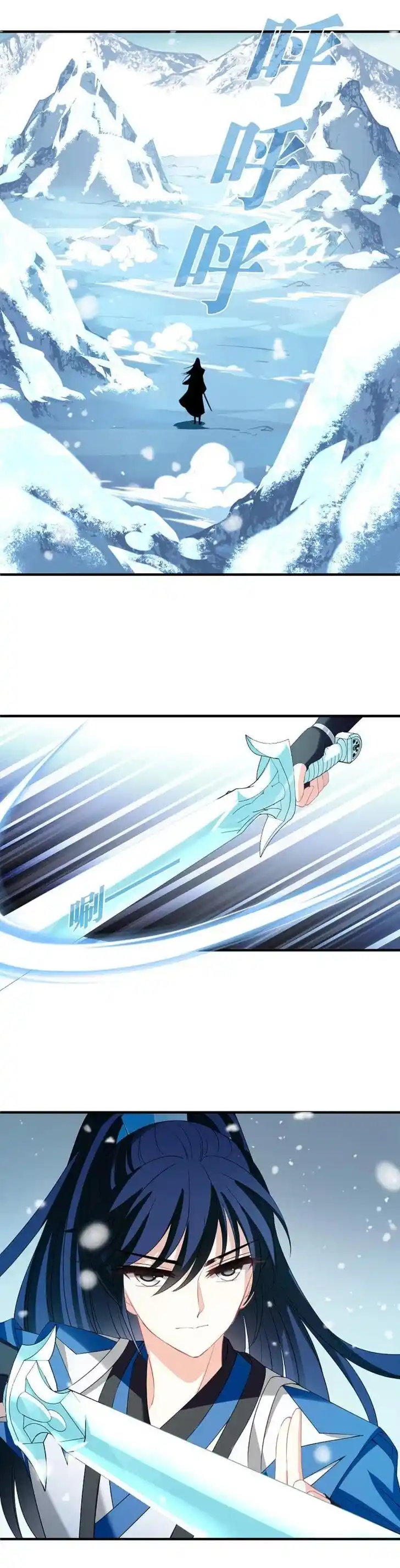 Feng Qi Cang Lan Ch.324