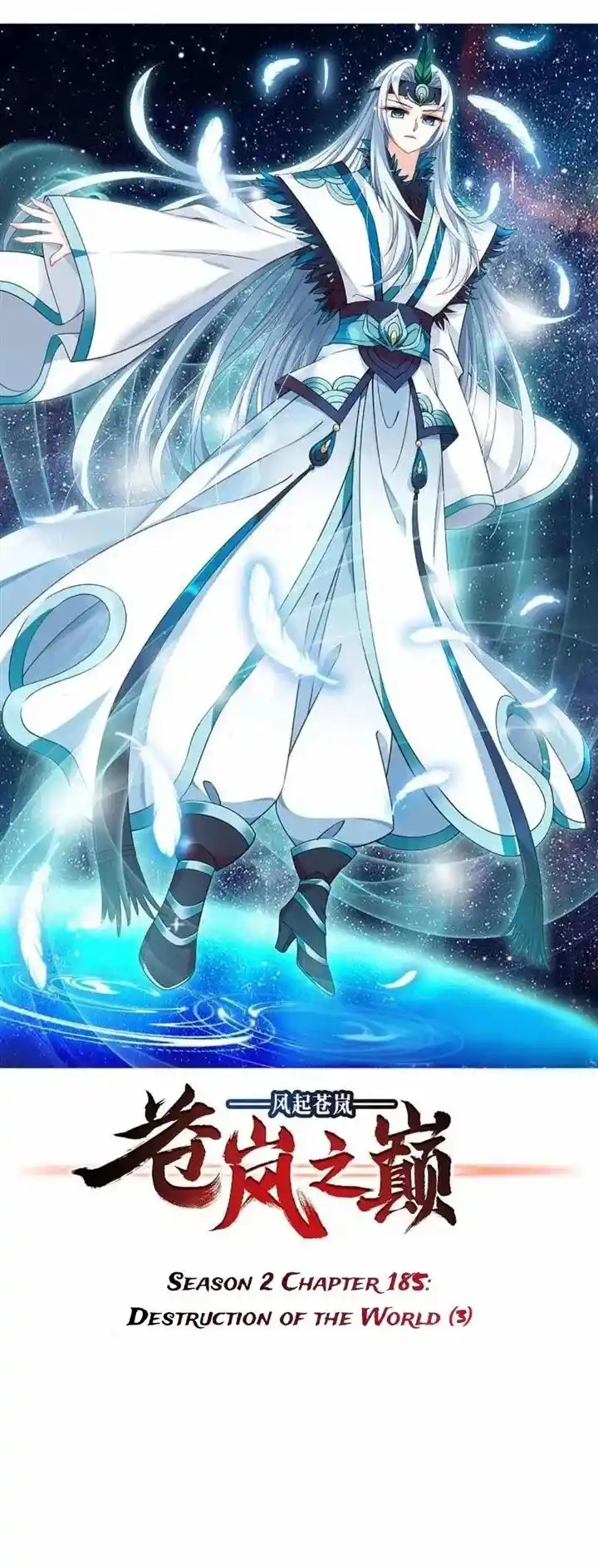 Feng Qi Cang Lan Ch.333