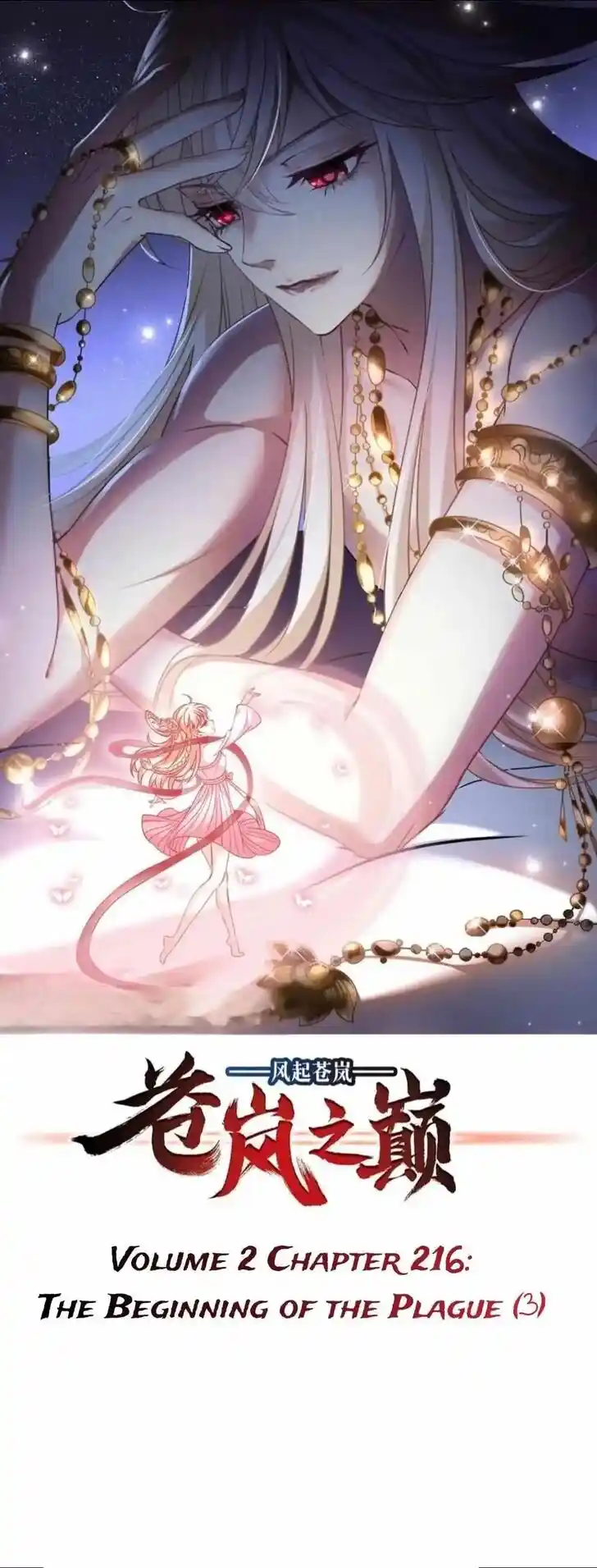 Feng Qi Cang Lan Ch.364