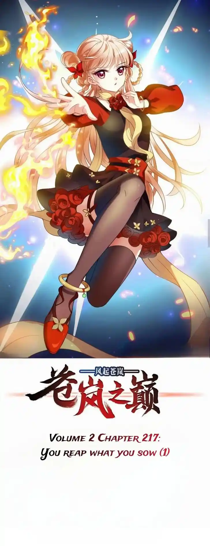 Feng Qi Cang Lan Ch.365