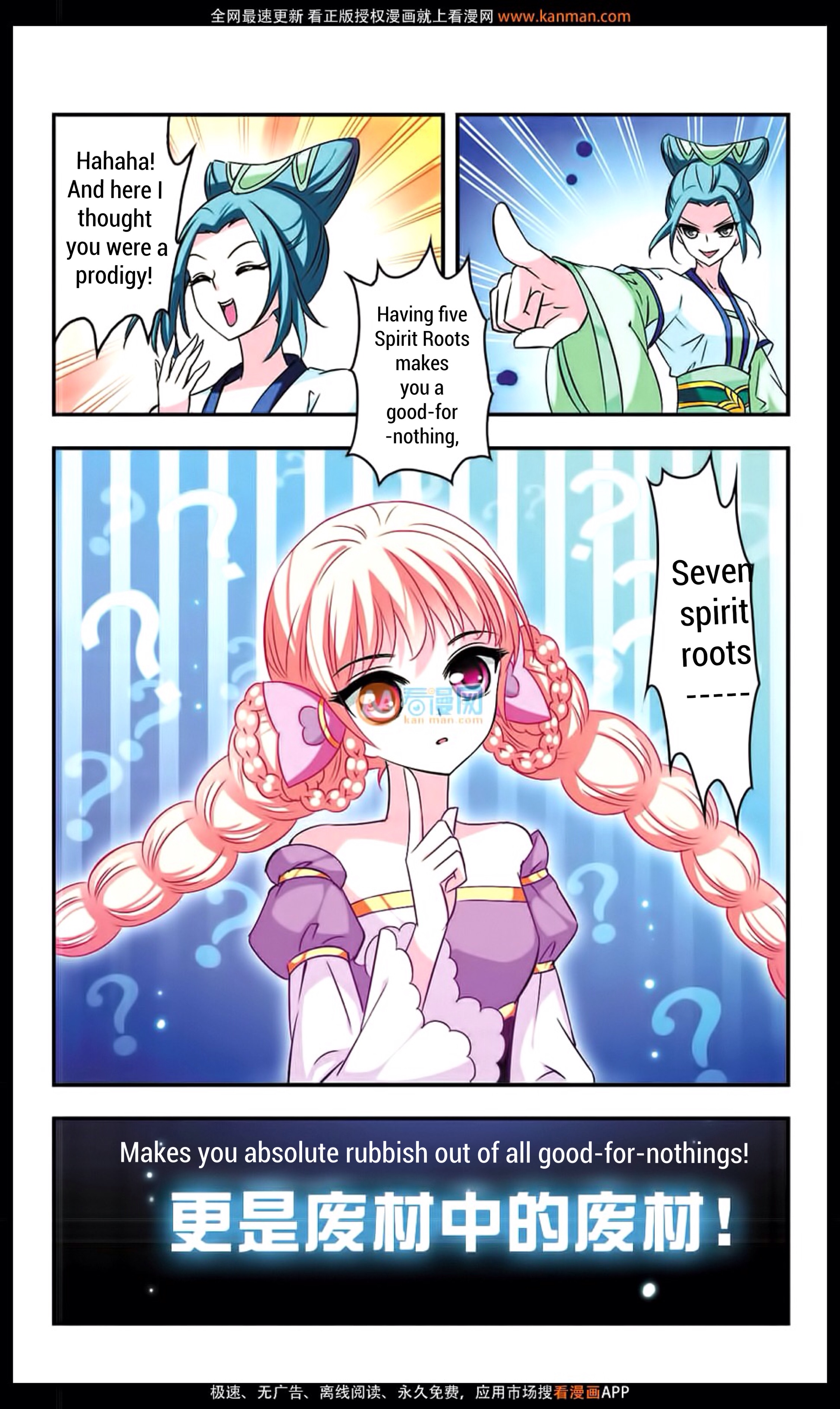 Feng Qi Cang Lan Ch.9