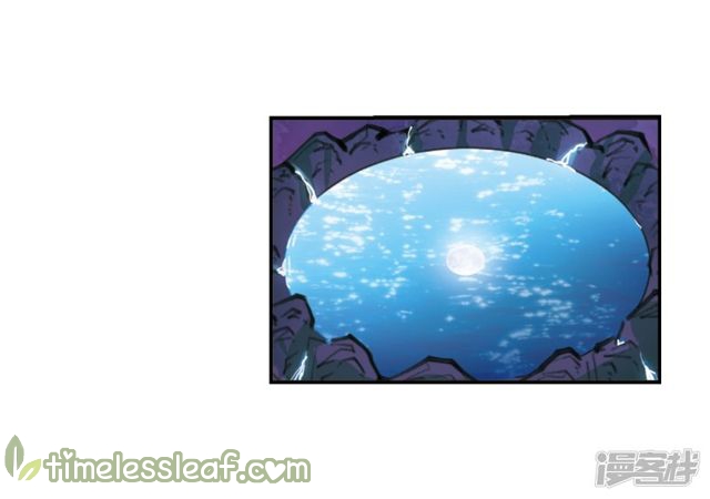 Feng Qi Cang Lan Chapter 141.5