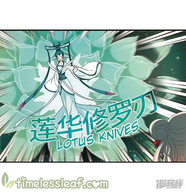 Feng Qi Cang Lan Chapter 145.4