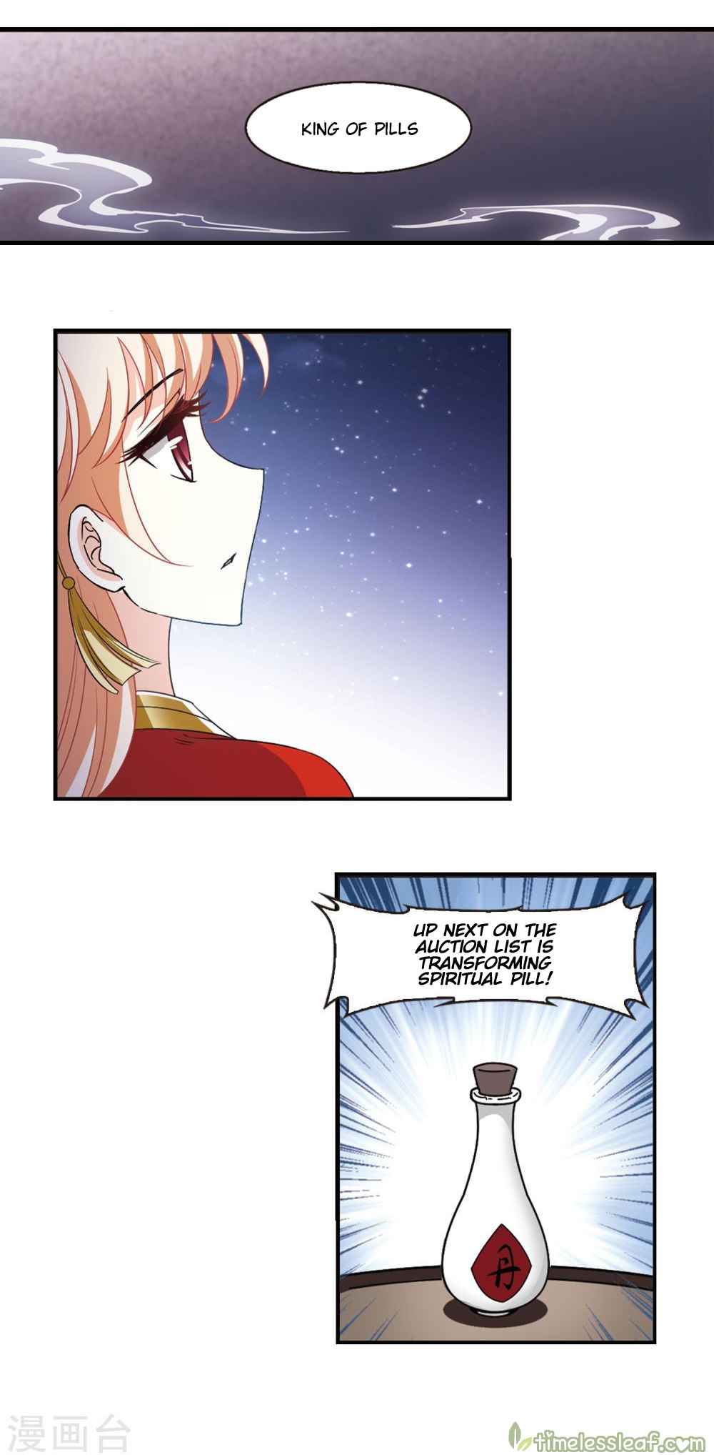 Feng Qi Cang Lan Chapter 152.1