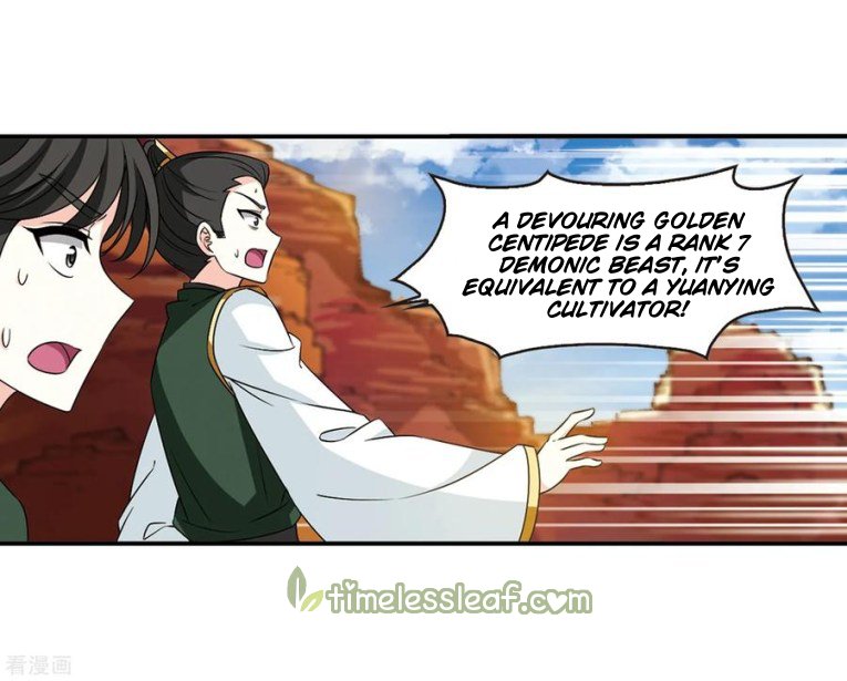 Feng Qi Cang Lan Chapter 173.1