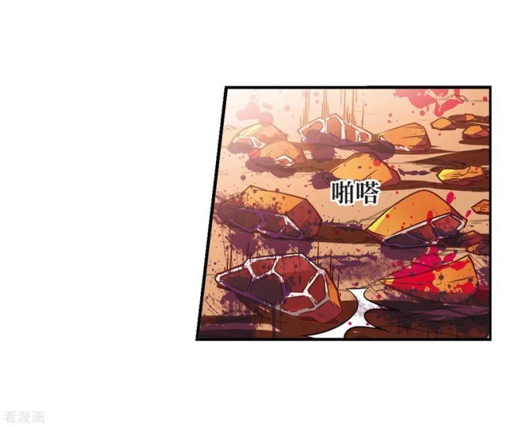 Feng Qi Cang Lan Chapter 175.5