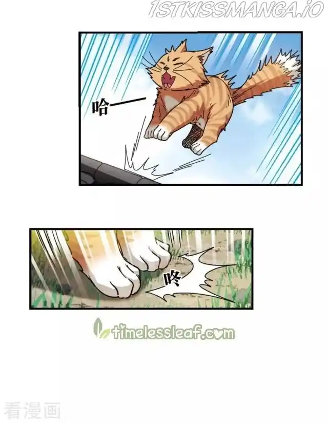 Feng Qi Cang Lan Chapter 263.5