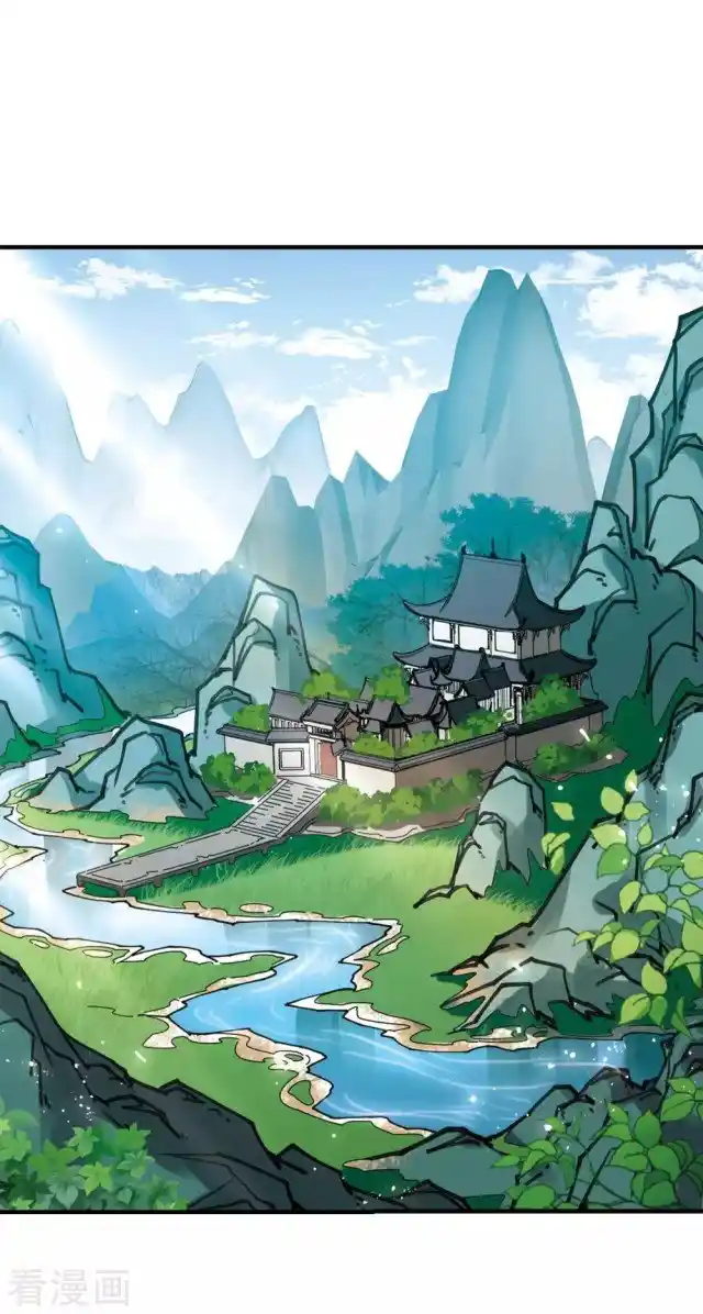 Feng Qi Cang Lan Chapter 265.5