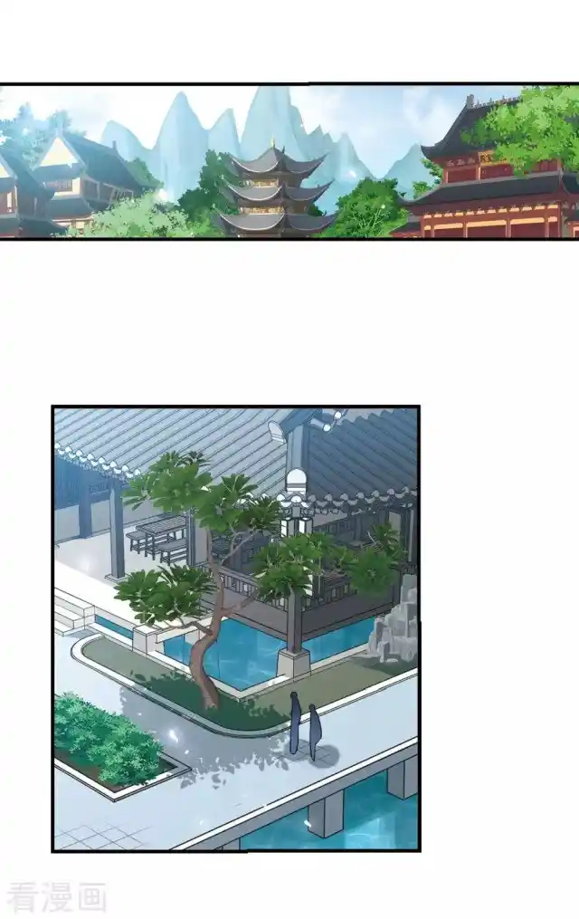 Feng Qi Cang Lan Chapter 265.5