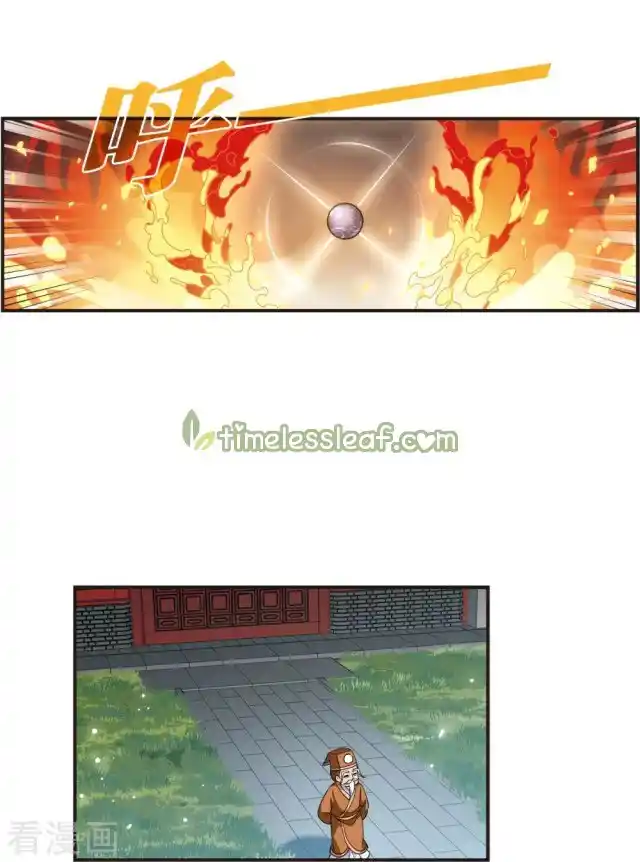 Feng Qi Cang Lan Chapter 267.5