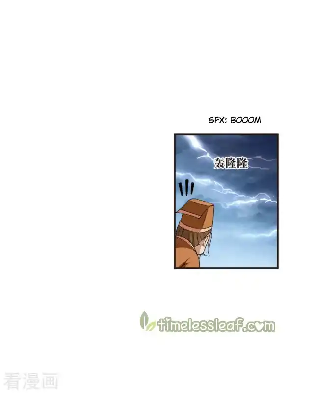 Feng Qi Cang Lan Chapter 267.5