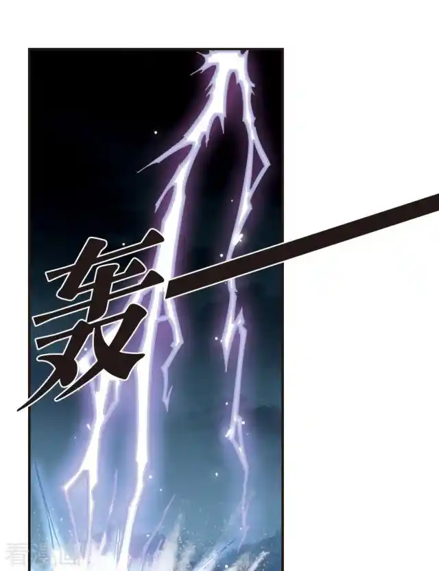 Feng Qi Cang Lan Chapter 267.5