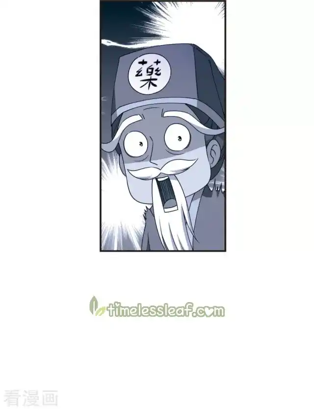 Feng Qi Cang Lan Chapter 267.5