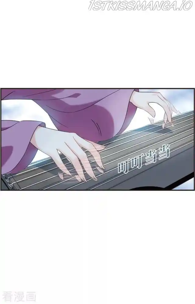 Feng Qi Cang Lan Chapter 270.5