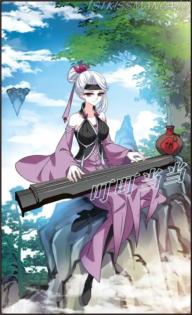 Feng Qi Cang Lan Chapter 270.5