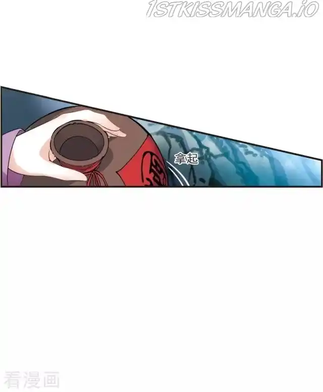 Feng Qi Cang Lan Chapter 270.5