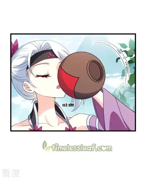 Feng Qi Cang Lan Chapter 272.5