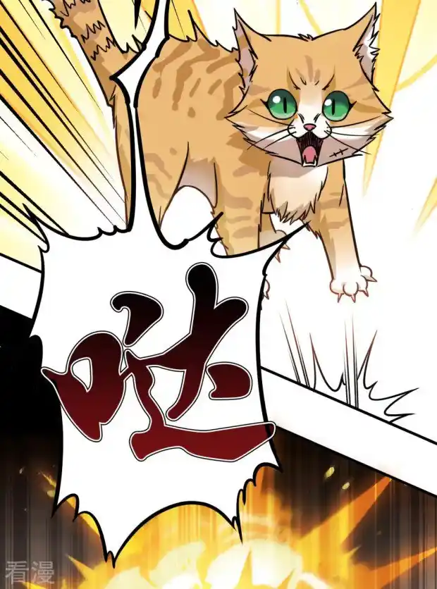 Feng Qi Cang Lan Chapter 272.5