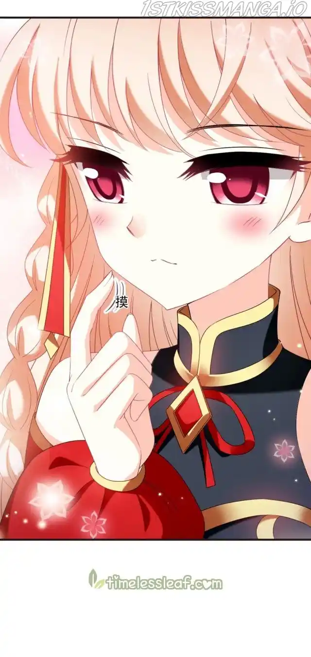 Feng Qi Cang Lan Chapter 274.5