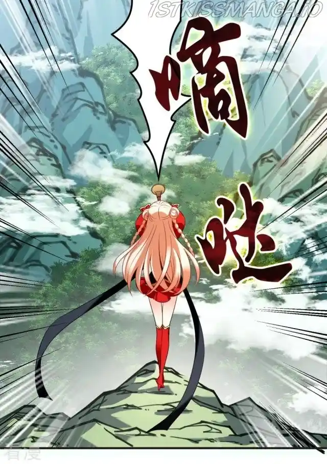 Feng Qi Cang Lan Chapter 275.5