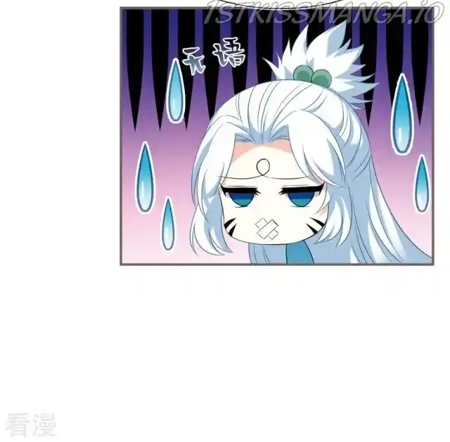 Feng Qi Cang Lan Chapter 275.5