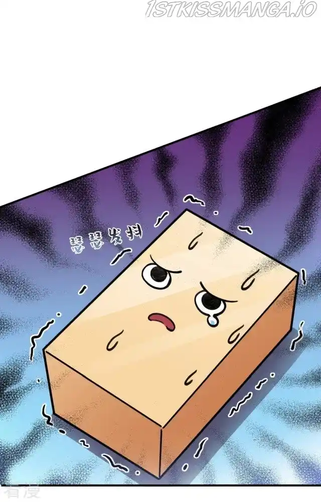 Feng Qi Cang Lan Chapter 275.5