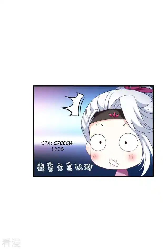 Feng Qi Cang Lan Chapter 277.5